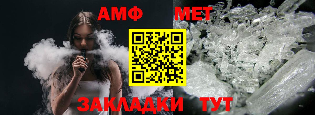 АМФ Premium Осинники