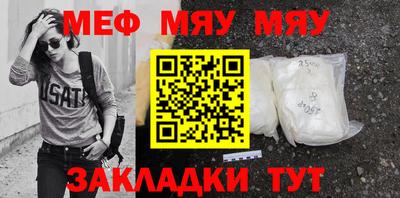 МДМА Бузулук
