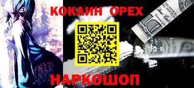 МДМА Бузулук