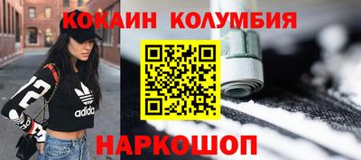 шишки Бугуруслан