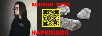 PSILOCYBIN Будённовск