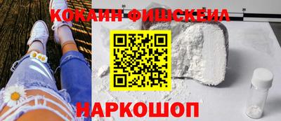 шишки Бугуруслан