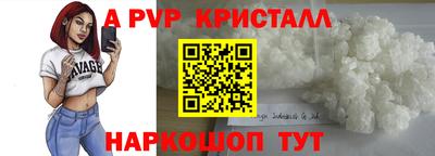 PSILOCYBIN Будённовск