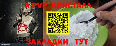 шишки Бугуруслан