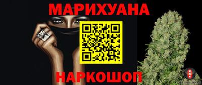 шишки Бугуруслан