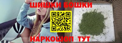 шишки Бугуруслан
