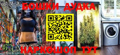 шишки Бугуруслан