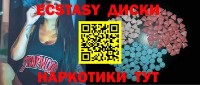МДМА Бузулук