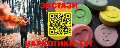 шишки Бугуруслан