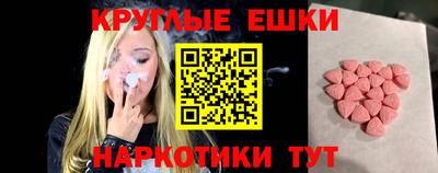 PSILOCYBIN Будённовск