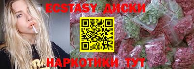 МДМА Бузулук