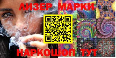 PSILOCYBIN Будённовск