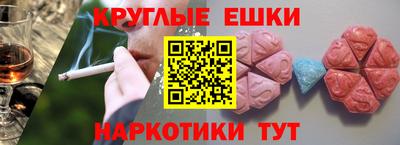 PSILOCYBIN Будённовск
