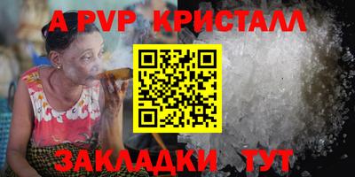 шишки Бугуруслан