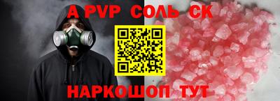 PSILOCYBIN Будённовск