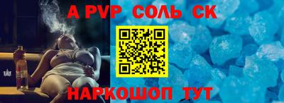 шишки Бугуруслан