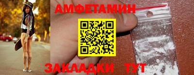 шишки Бугуруслан