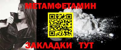 МДМА Бузулук