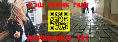 шишки Бугуруслан