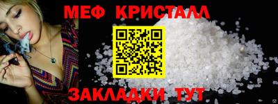 МДМА Бузулук