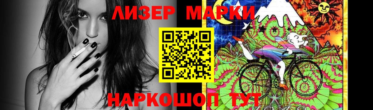 LSD-25 экстази ecstasy  Вход с VPN  Лсд 25 экстази кислота  Осинники 