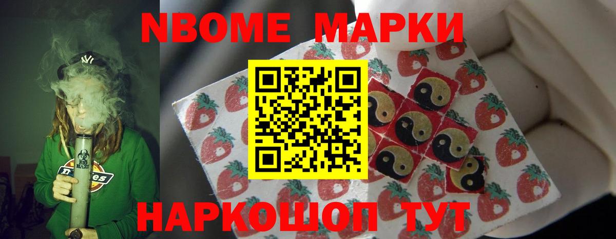 ЛСД экстази кислота Осинники
