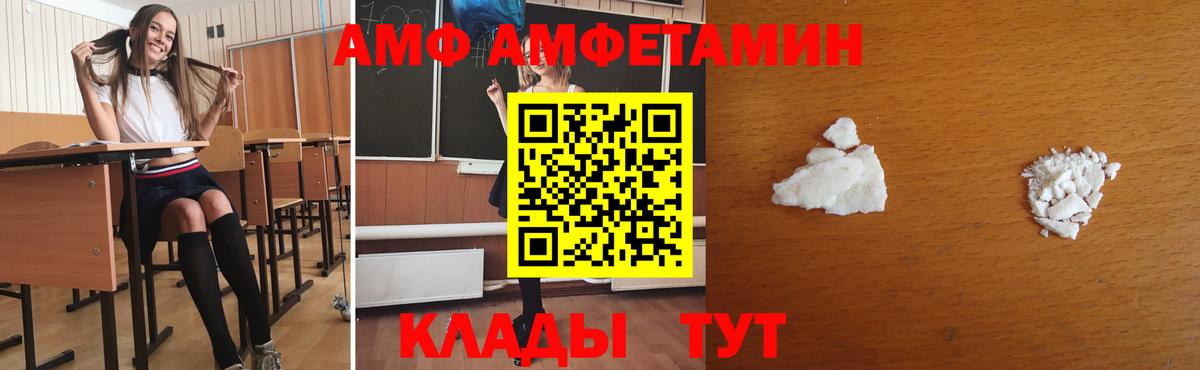 Осинники  МЕТАМФЕТАМИН витя  Вход с VPN 